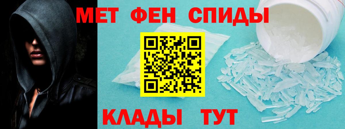 Амфетамин VHQ  Вход с VPN  АМФЕТАМИН  Алексеевка 