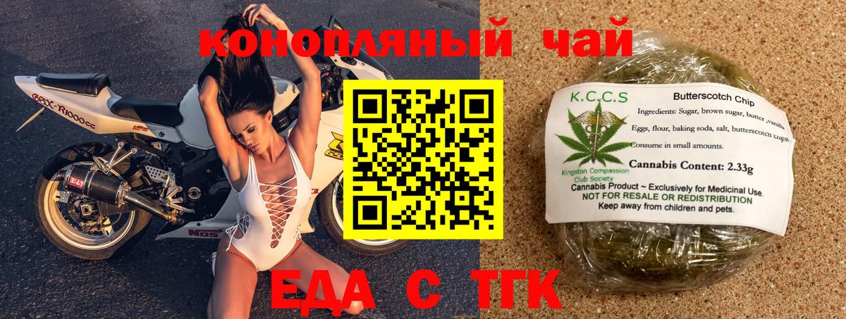 Алексеевка  Canna-Cookies марихуана  Вход с VPN 