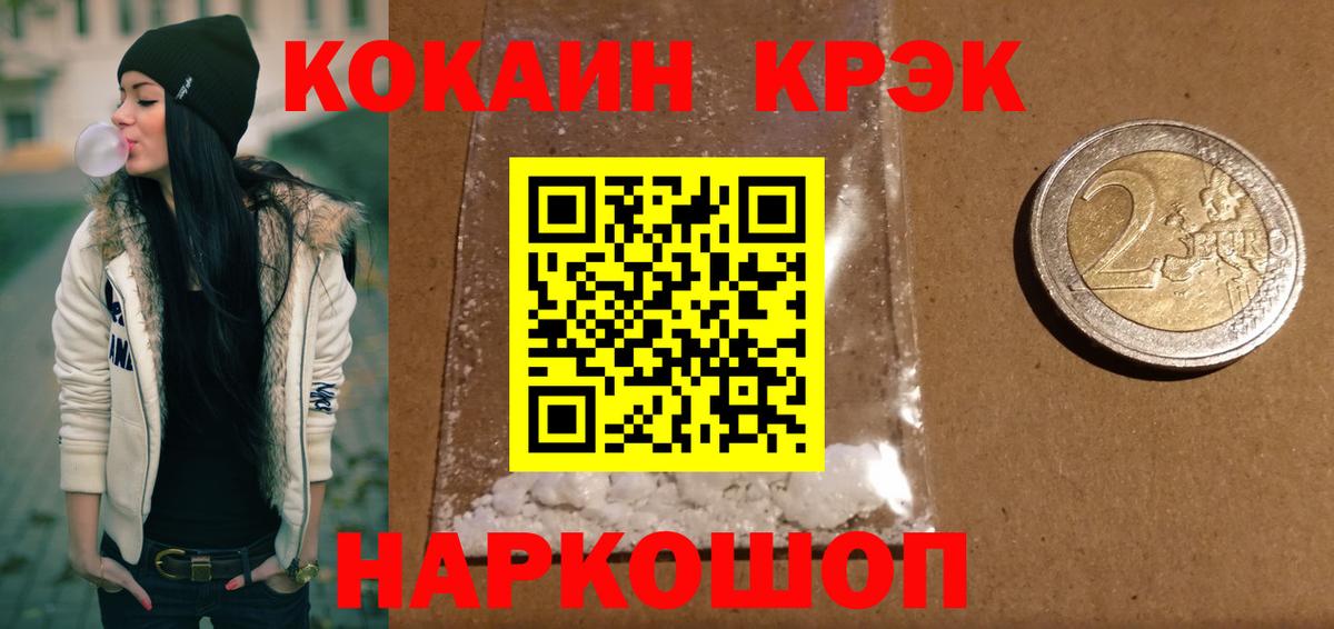 Cocaine 99% Алексеевка