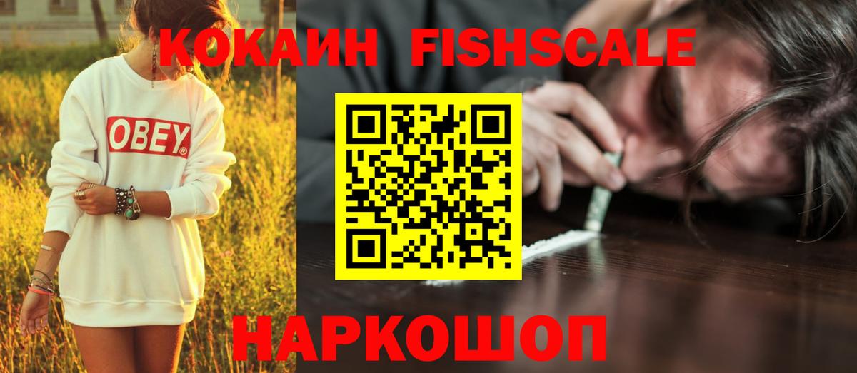 COCAIN 97%  Вход с VPN  Алексеевка  Cocaine 97% 