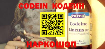 гидра Нарткала