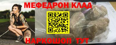 кокс Нальчик