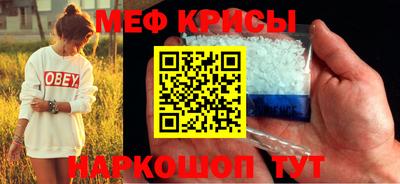 гидра Нарткала