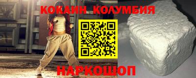 кокс Наро-Фоминск