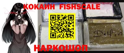 кокс Нальчик