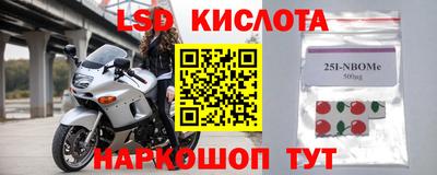 кокс Нальчик