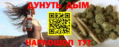 кокс Наро-Фоминск