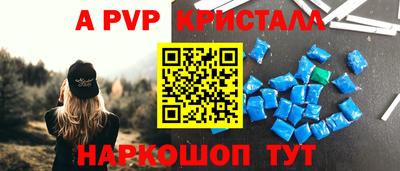 кокс Наро-Фоминск
