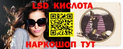гидра Нарткала
