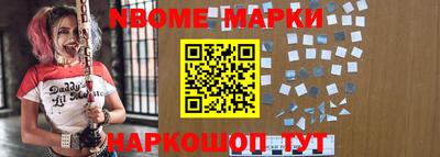 кокс Наро-Фоминск