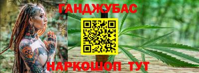 гидра Нарткала