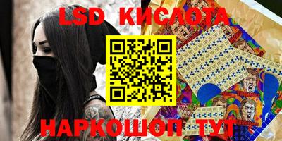 кокс Наро-Фоминск