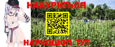 синтетический гашиш Чебоксары