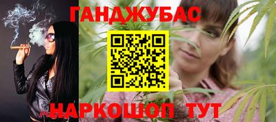кокс Наро-Фоминск