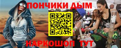 кокс Нальчик