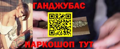 кокс Наро-Фоминск