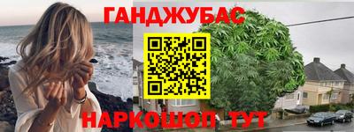 кокс Нальчик