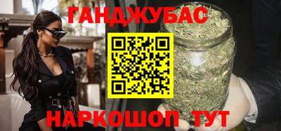 кокс Нальчик