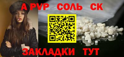 кокс Нальчик