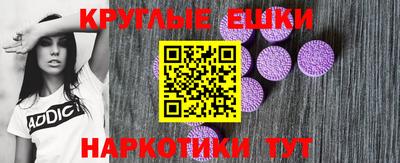 гидра Нарткала