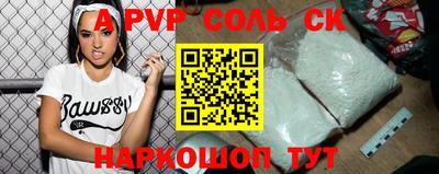 гидра Нарткала