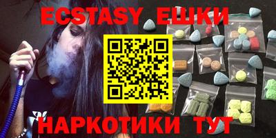 кокс Нальчик