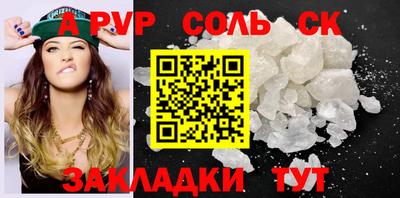 гидра Нарткала