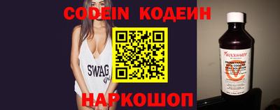 гидра Нарткала