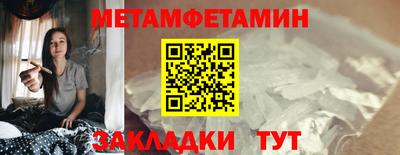 гидра Нарткала