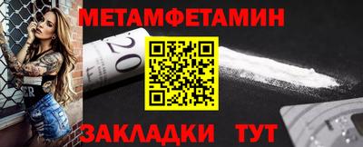 гидра Нарткала