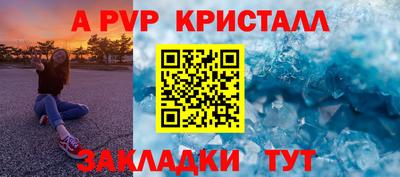 кокс Наро-Фоминск