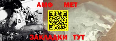 молекула духа Чебаркуль