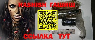 кокс Наро-Фоминск