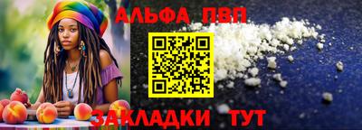 кокс Наро-Фоминск