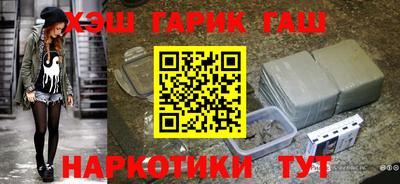 кокс Нальчик