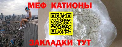 кокс Нальчик