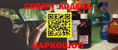 кокс Наро-Фоминск