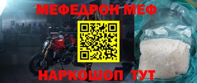 кокс Наро-Фоминск