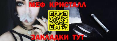 гидра Нарткала