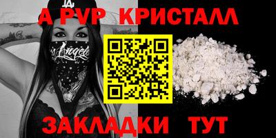 кокс Наро-Фоминск