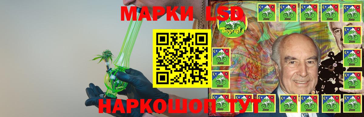 LSD-25 экстази кислота  Вход с VPN  Лсд 25 экстази кислота  Алексеевка 