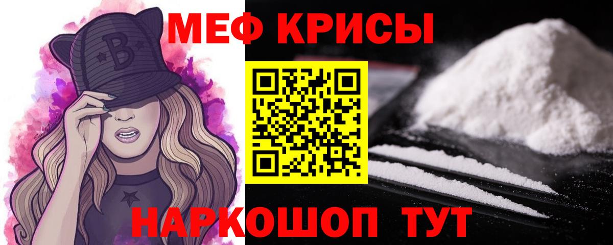 Алексеевка  Мефедрон кристаллы  где найти наркотики  Мефедрон  Вход с VPN  Мефедрон 
