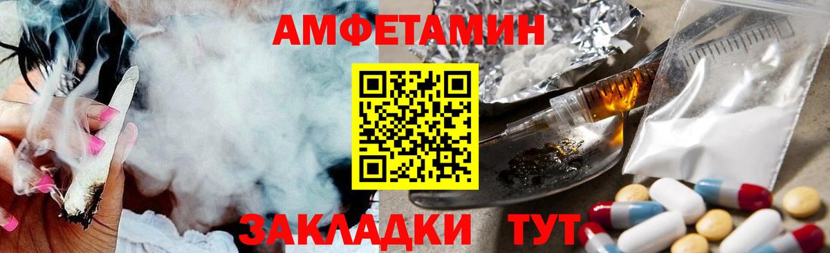 Первитин Methamphetamine Алексеевка
