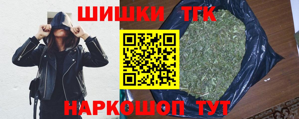Каннабис ГИДРОПОН  Конопля Bruce Banner  Вход с VPN  Алексеевка  Канабис планчик 