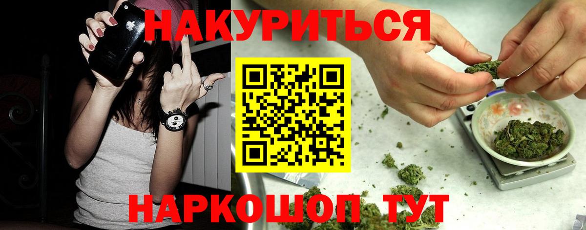 Каннабис AK-47 Алексеевка